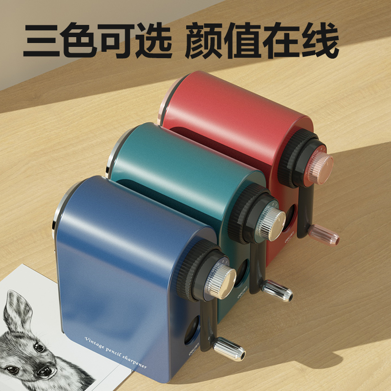 得力VB96美術(shù)削筆機(jī)(綠色)(盒)