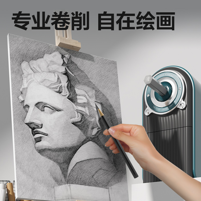 得力VB96美術(shù)削筆機(jī)(綠色)(盒)