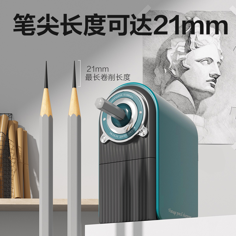 得力VB96美術(shù)削筆機(jī)(藍(lán)色)(盒)