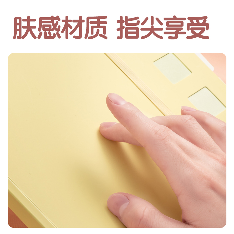 得力PQ608覓光分類資料冊(混)(個)