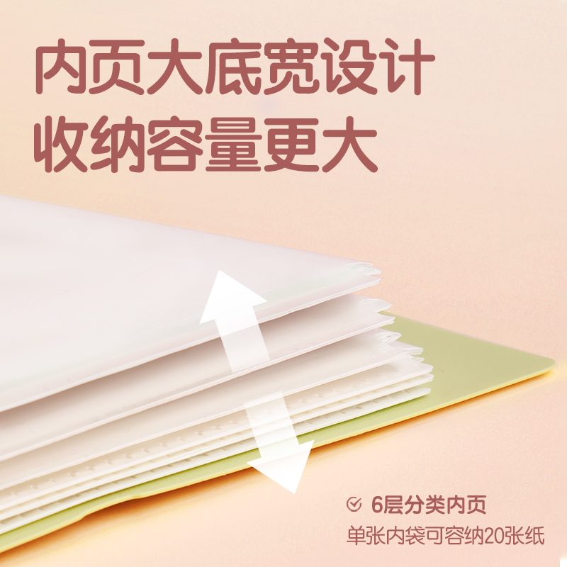 得力PQ608覓光分類資料冊(混)(個)