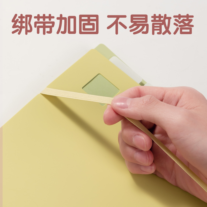得力PQ608覓光分類資料冊(混)(個)