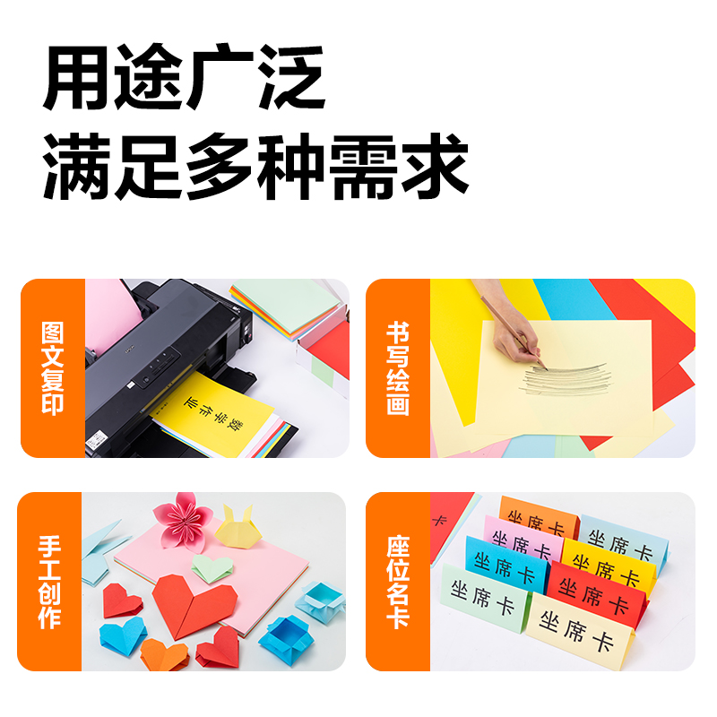 得力ZC001彩色復(fù)印紙70g-A4-100頁(yè)/包-25包(淺藍(lán))(包)