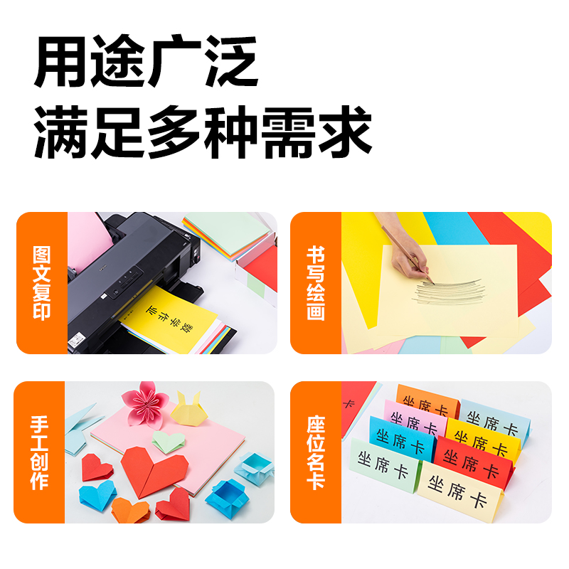 得力ZC002彩色復(fù)印紙70g-A4-500頁/包-5包/箱(淺黃)(包)