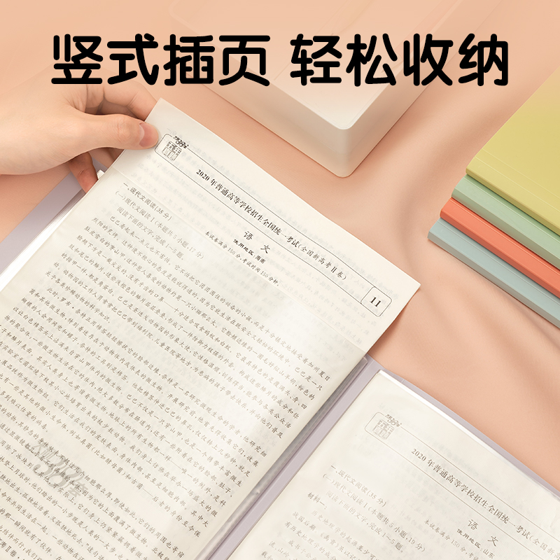 得力PQ607-40覓光40頁資料冊(混)(個)