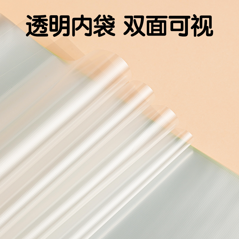 得力PQ607-60覓光60頁資料冊(cè)(混)(個(gè))