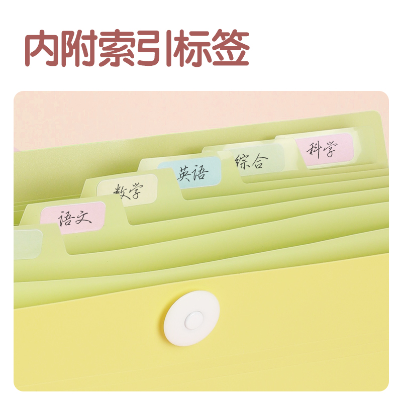 得力PM337覓光便攜8格風(fēng)琴包(混)(個)