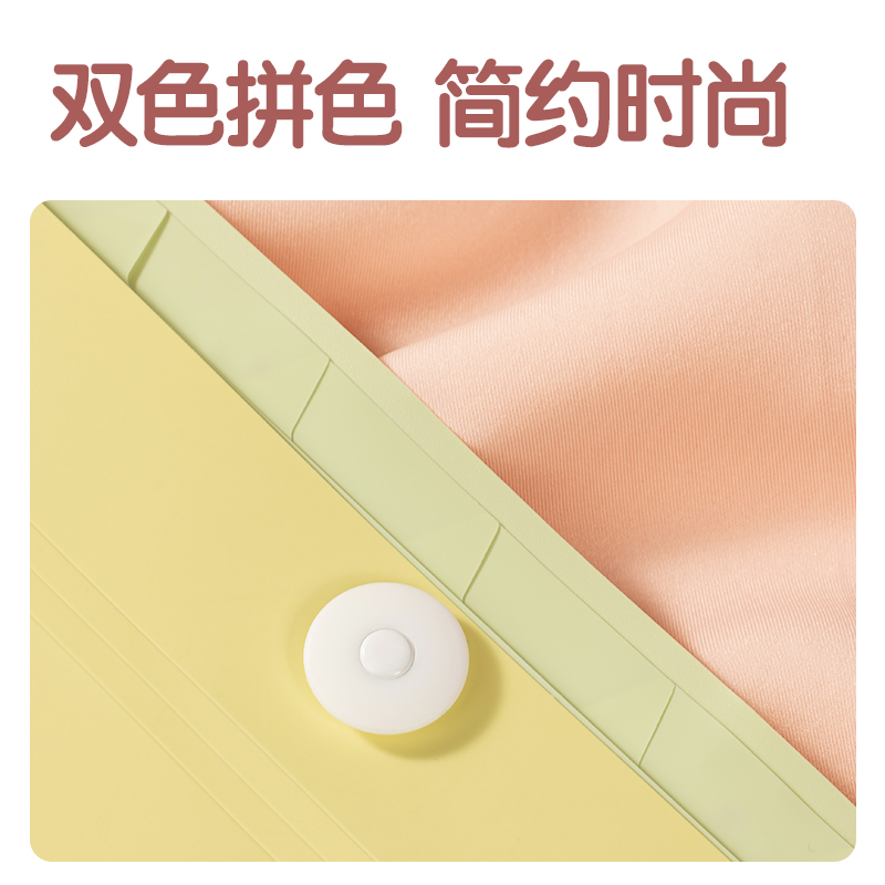 得力PM337覓光便攜8格風(fēng)琴包(混)(個)