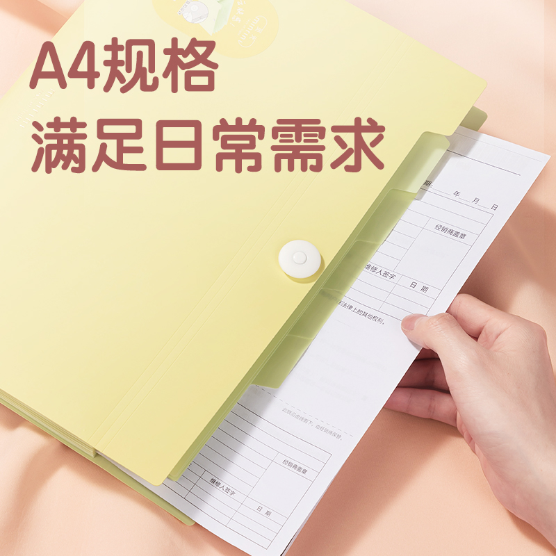得力PM337覓光便攜8格風(fēng)琴包(混)(個)