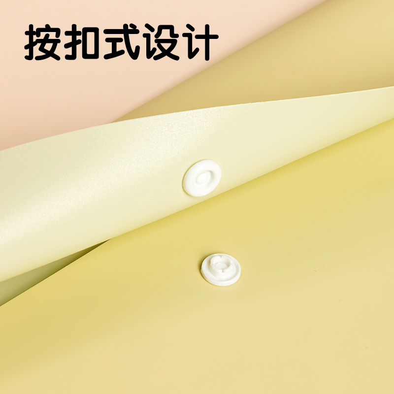 得力PP308_A4覓光膚感加厚文件袋(混)(個)
