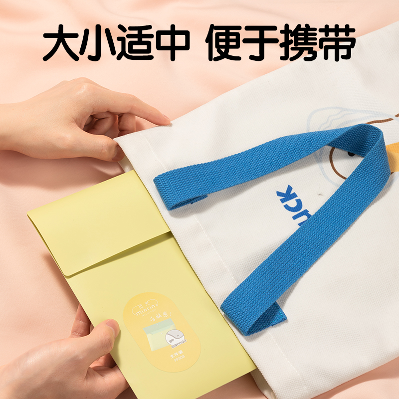 得力PP308_A4覓光膚感加厚文件袋(混)(個)