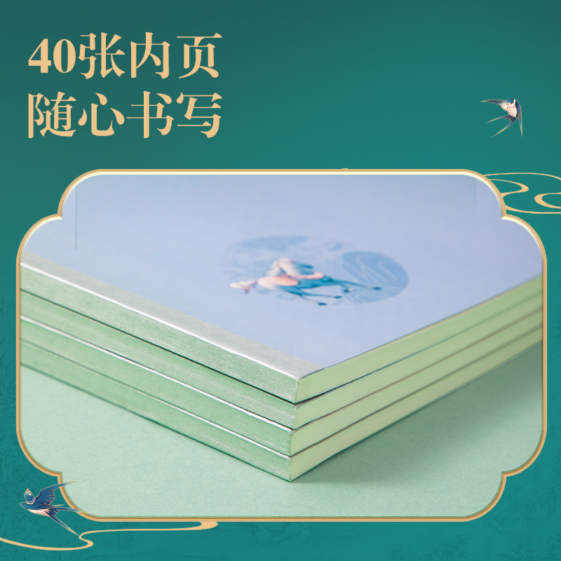得力DF705無線裝訂本B5-40張(東方文彩)(本)