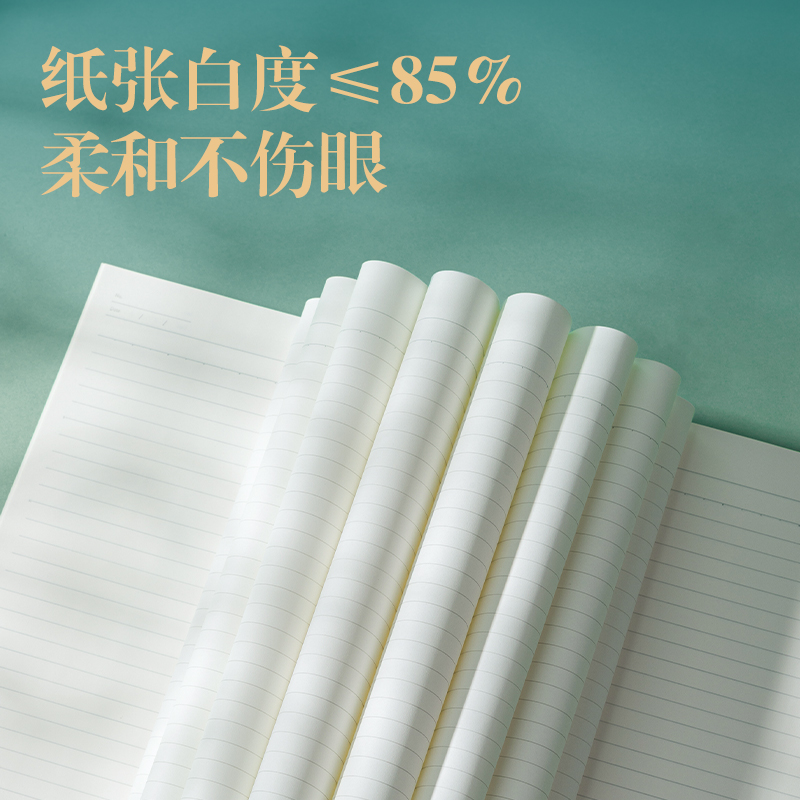得力DF705無線裝訂本B5-40張(東方文彩)(本)