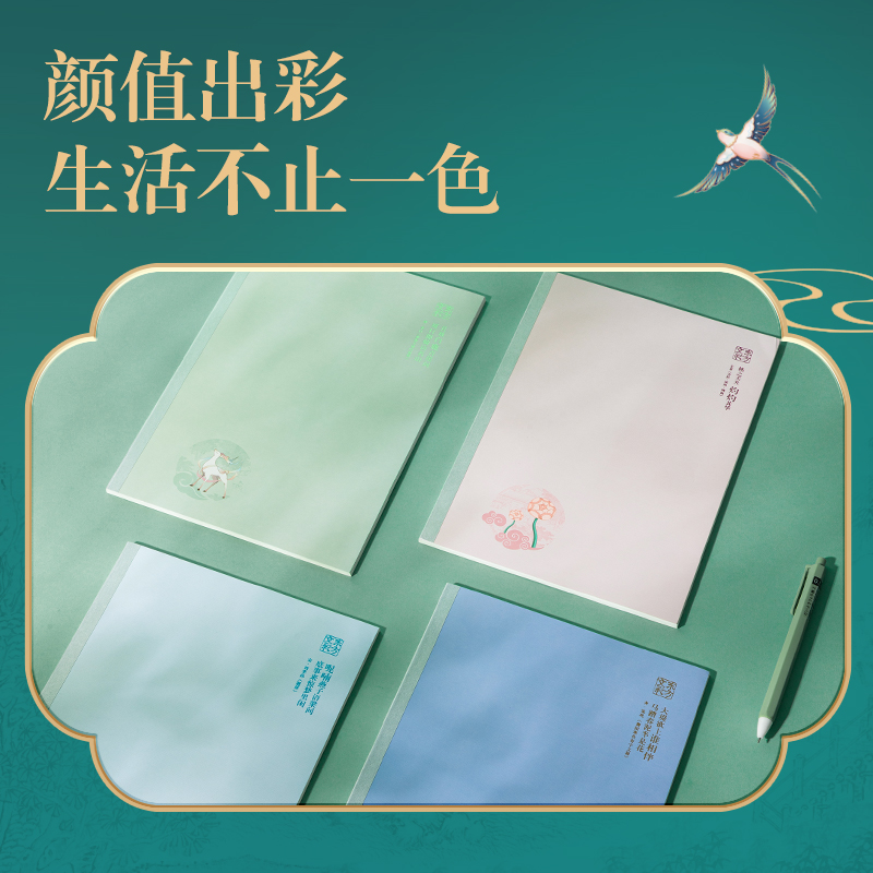 得力DF705無線裝訂本B5-40張(東方文彩)(本)