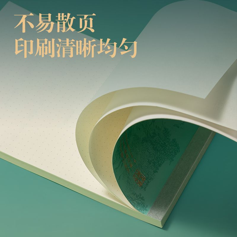 得力DF703拍紙本A6-70張(東方文彩)(本)