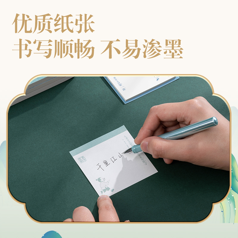 得力DF712記事貼30張(東方文彩)(本)