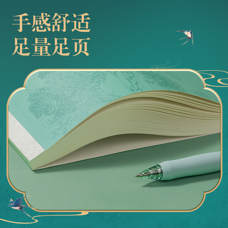 得力DF702拍紙本B5-70張(東方文彩)(本)