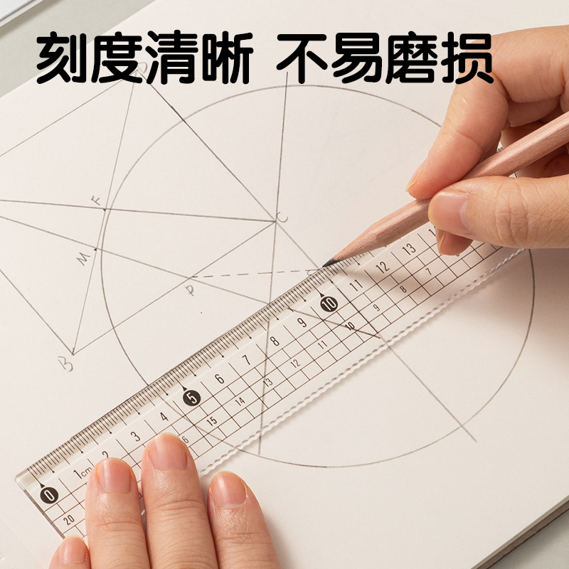 得力VC130直尺(混)(個(gè))