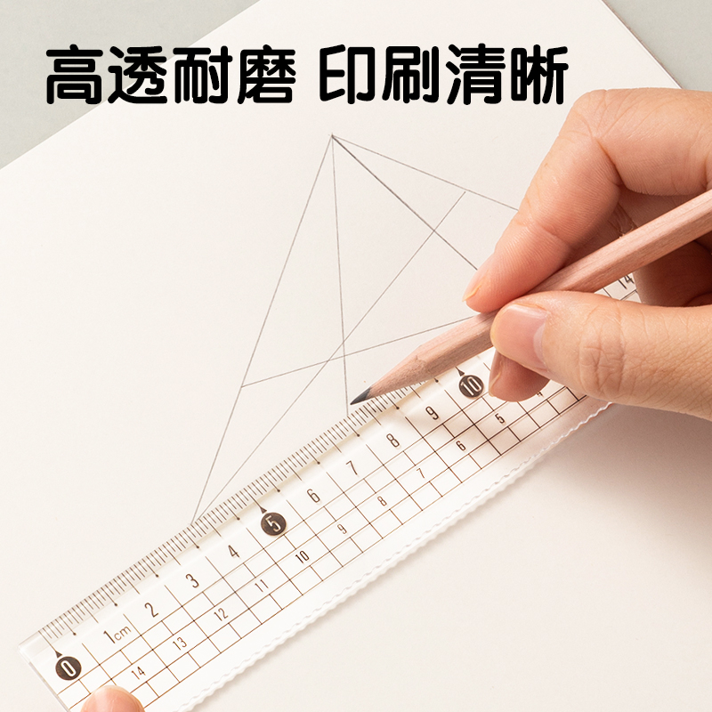 得力VC129直尺(混)(個)