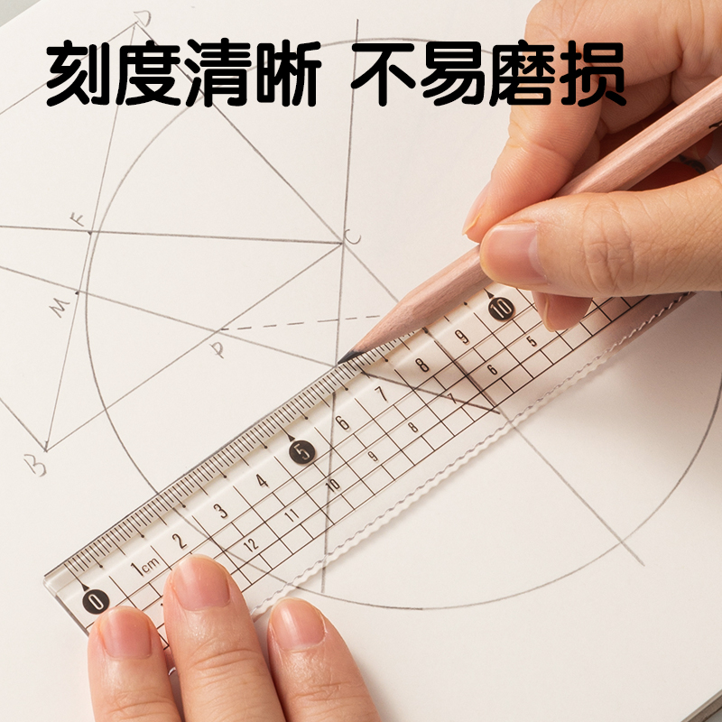 得力VC129直尺(混)(個)
