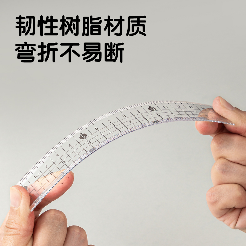 得力VC129直尺(混)(個)