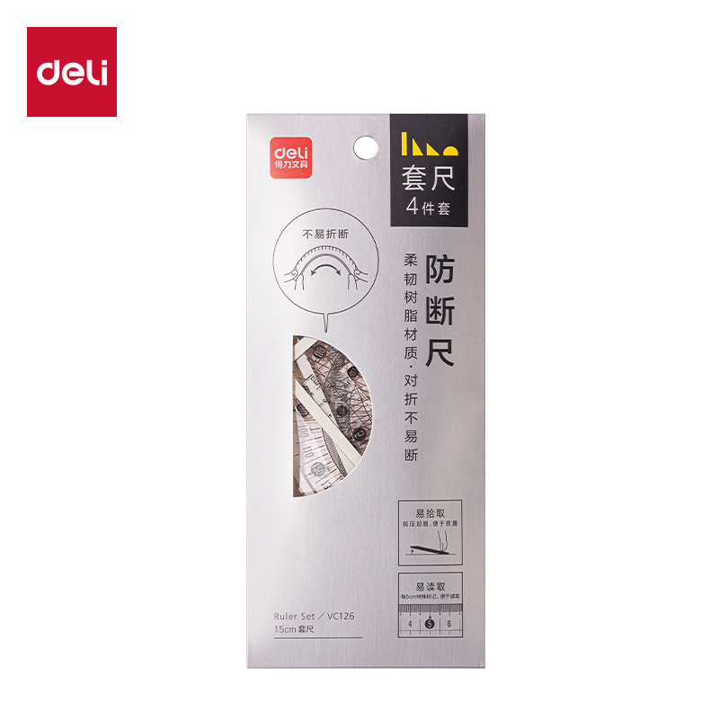 得力VC126套尺(混)(個(gè))