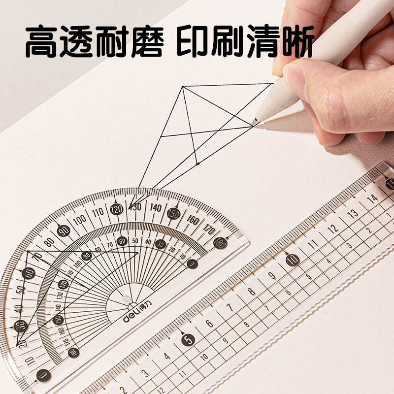 得力VC126套尺(混)(個(gè))