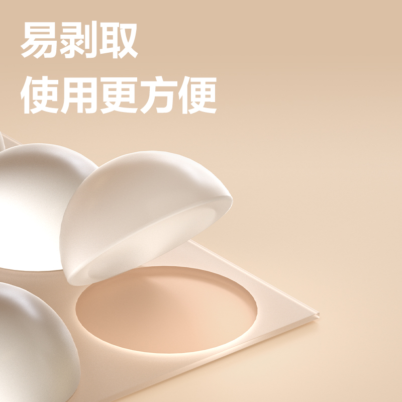 得力JF115防撞粒8mm*2.5mm(透明)(72袋/盒)