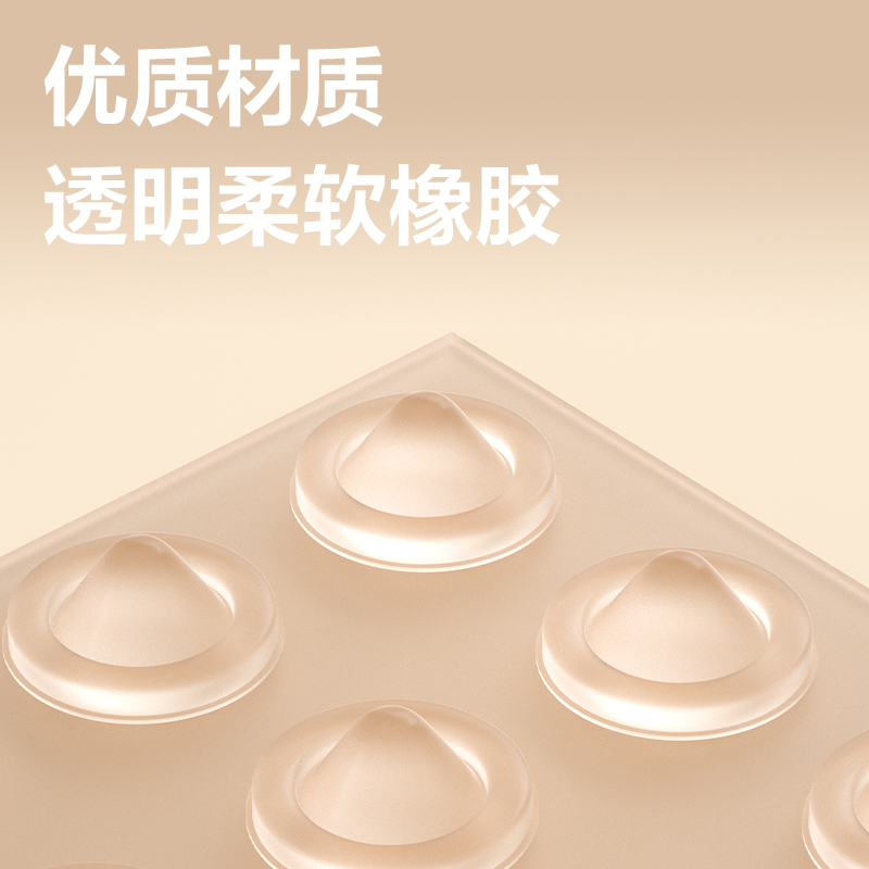 得力JF115防撞粒8mm*2.5mm(透明)(72袋/盒)