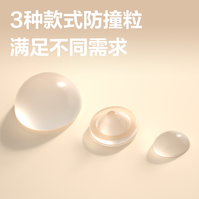 得力JF115防撞粒8mm*2.5mm(透明)(72袋/盒)