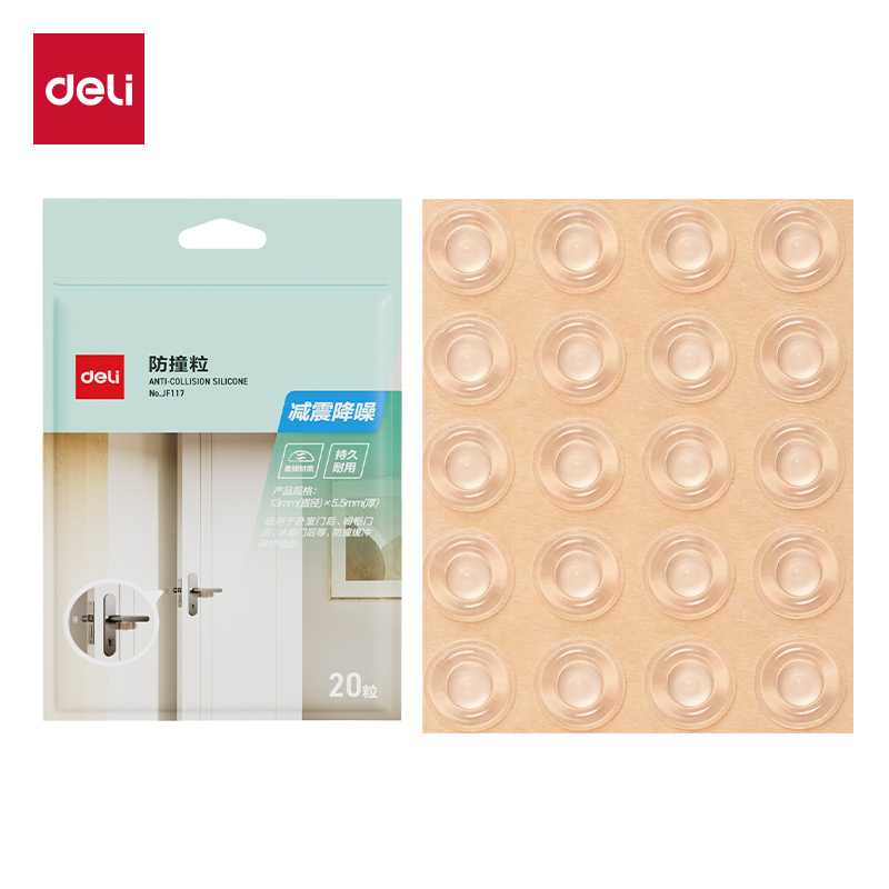 得力JF117防撞粒13mm*5.5mm(透明)(袋)