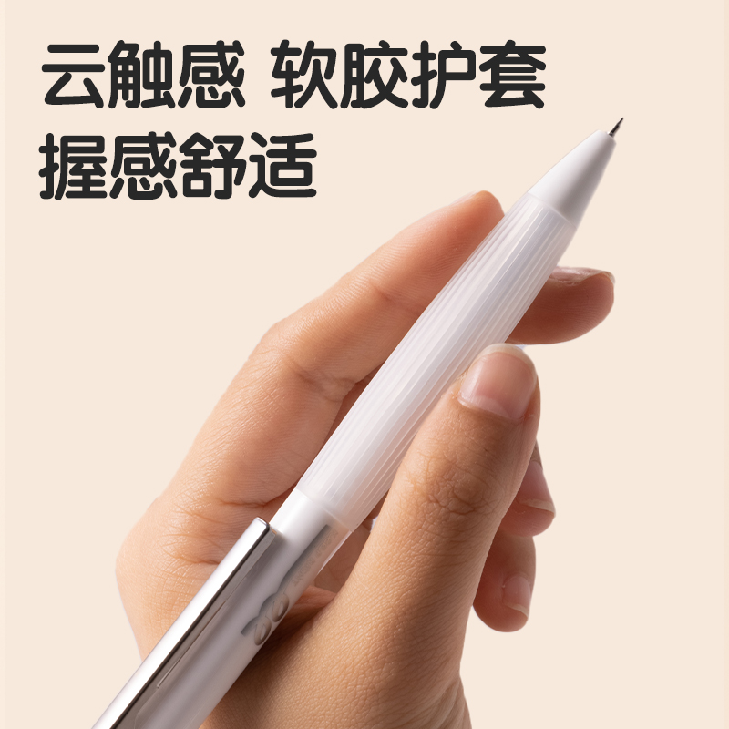 得力SA10刷題秒干按動學(xué)生中性筆0.5mmST頭(黑)(支)