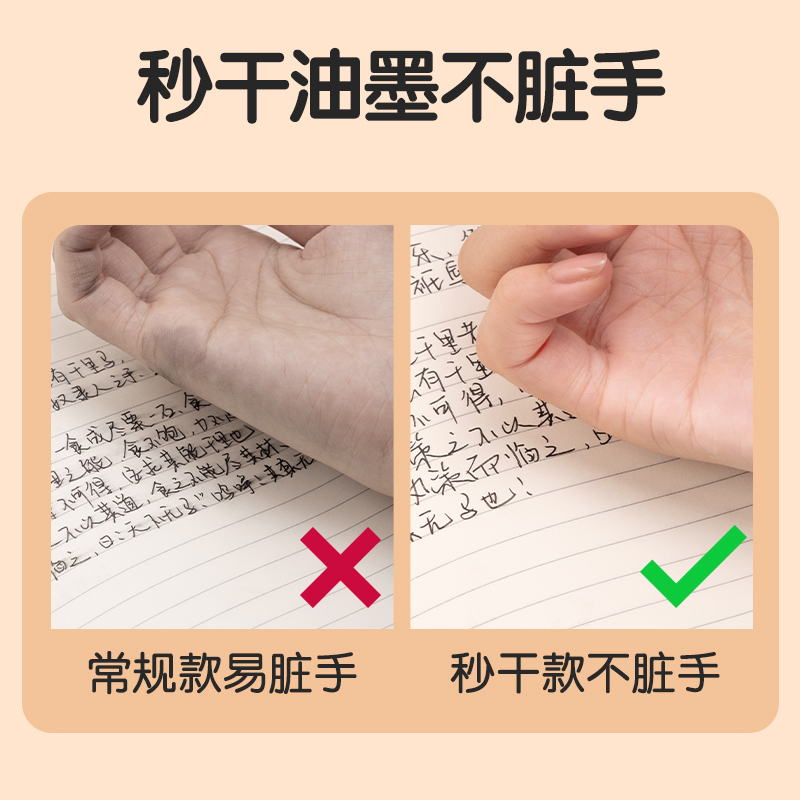 得力SA68刷題秒干按動學(xué)生中性筆0.5mmST頭(黑)(支)