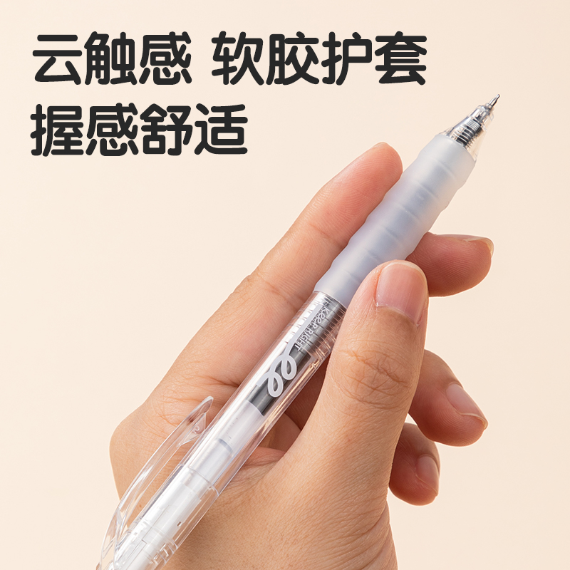 得力SA68刷題秒干按動學(xué)生中性筆0.5mmST頭(黑)(支)