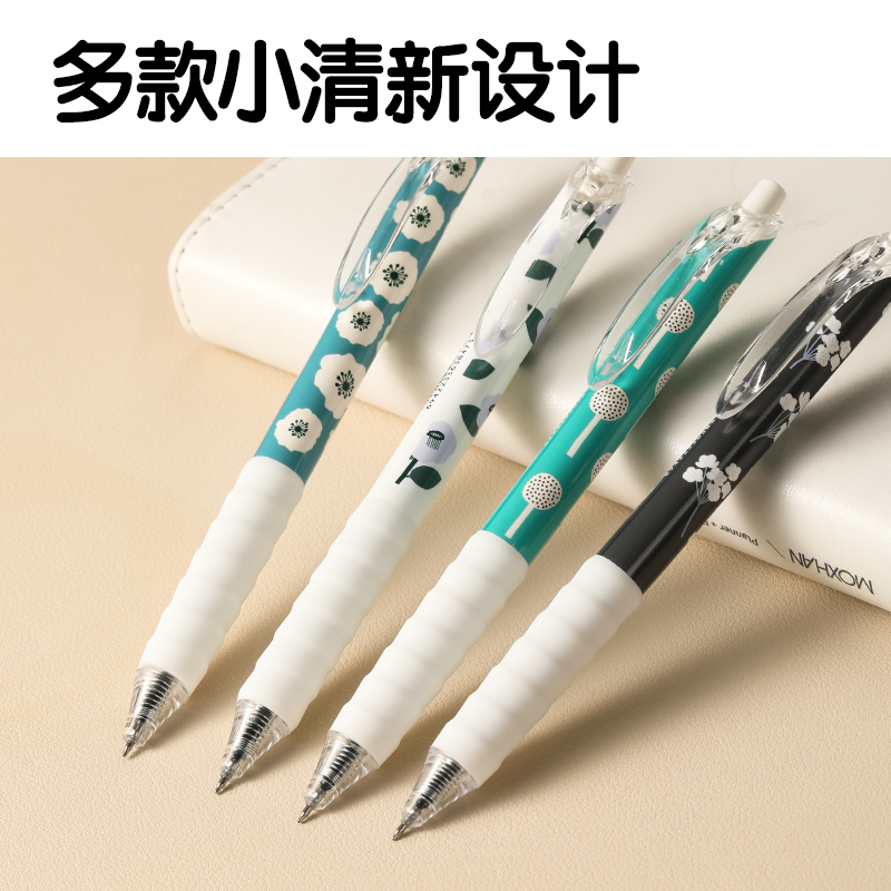 得力SA311插畫系列速干按動IP中性筆0.5mmST頭(黑)(支)