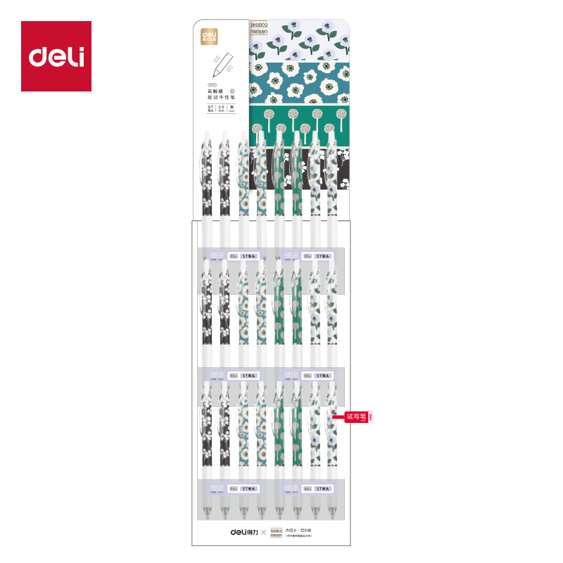 得力SG311插畫系列速干按動(dòng)中性筆套裝(黑)(4套/箱)