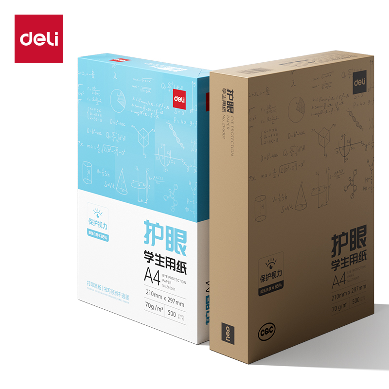 得力ZF6007護(hù)眼復(fù)印紙A4-70g-1包（含快遞包裝）(混)(包)