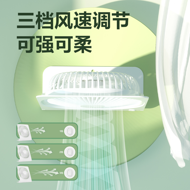 得力3680A-桌面風(fēng)扇(白)(臺)