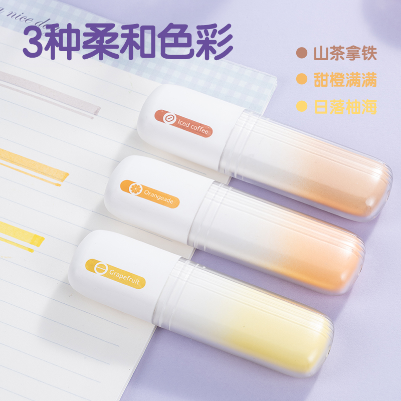 得力SK189香氛奇境-果香味IP熒光筆(混)(3支/盒)