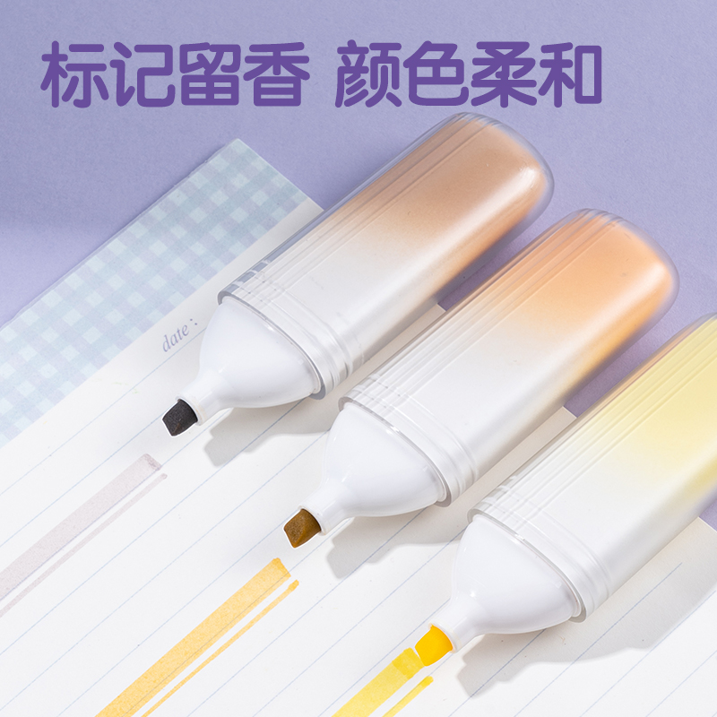 得力SK189香氛奇境-果香味IP熒光筆(混)(3支/盒)