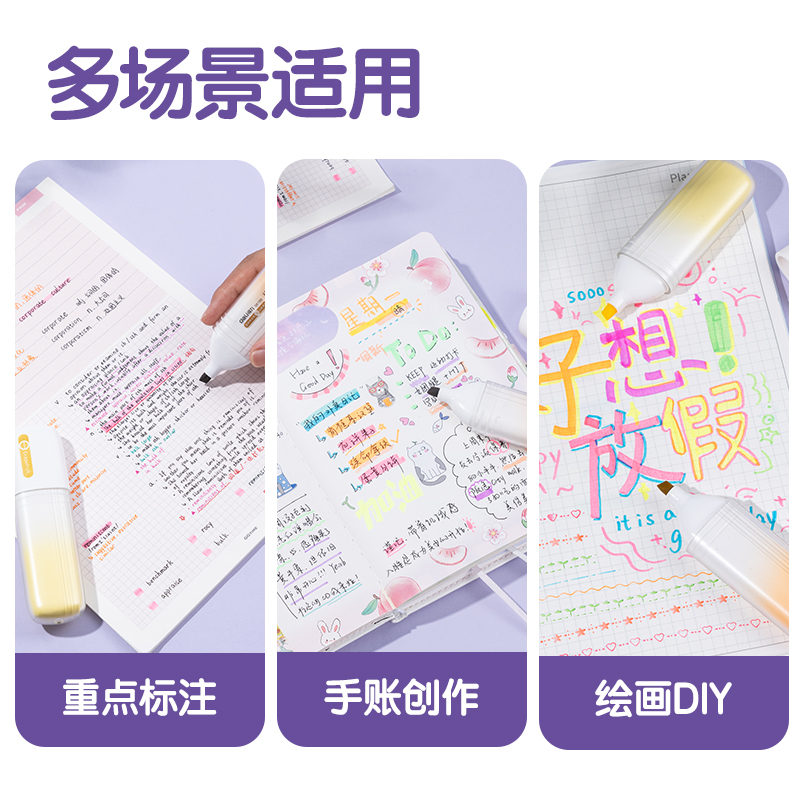 得力SK189香氛奇境-果香味IP熒光筆(混)(3支/盒)