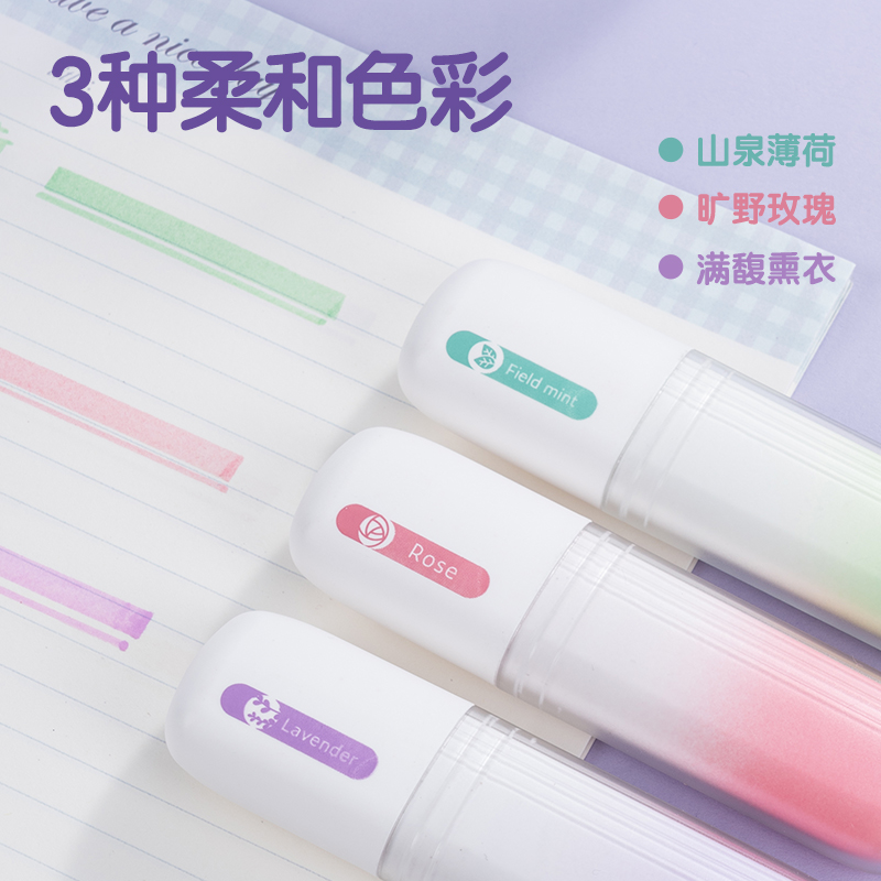 得力SK188香氛奇境-植香味IP熒光筆(混)(3支/盒)