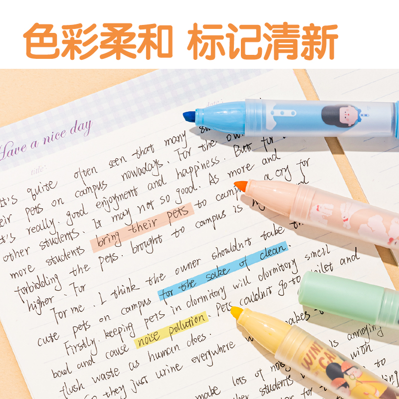 得力SK194下腰女孩柔彩IP熒光筆(混)(4支/盒)