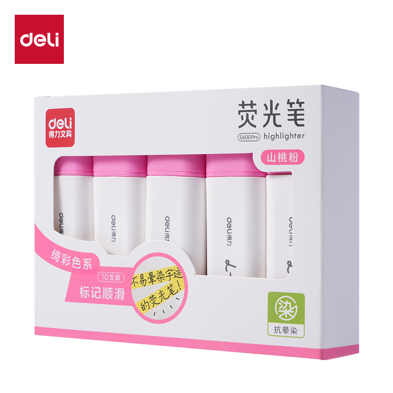 得力S600PRO抗暈染扁桿熒光筆繽紛色系(山桃粉)(支)