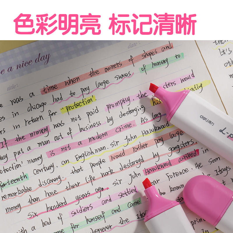 得力S600PRO抗暈染扁桿熒光筆繽紛色系(山桃粉)(支)