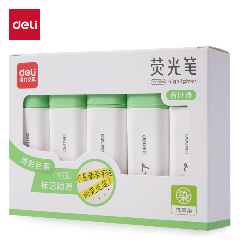 得力S600PRO抗暈染扁桿熒光筆繽紛色系(荷葉綠)(支)