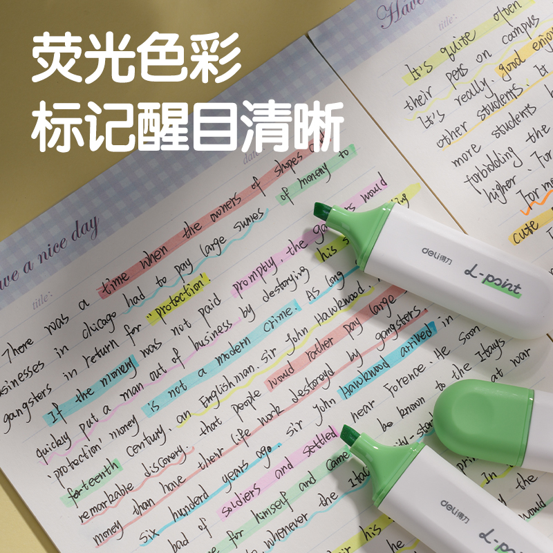 得力S600PRO抗暈染扁桿熒光筆繽紛色系(荷葉綠)(支)