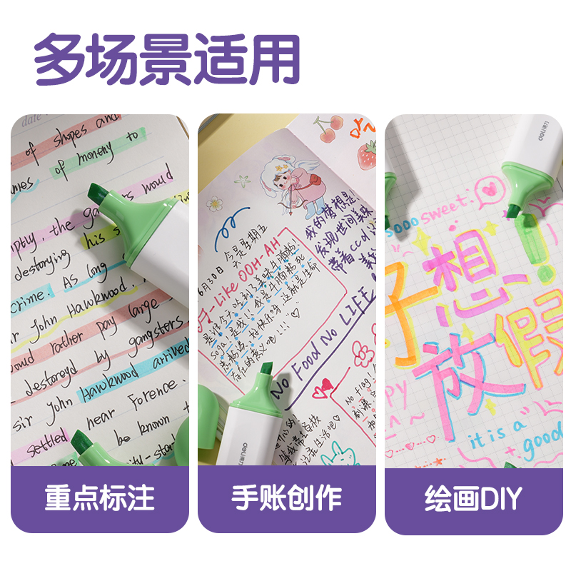得力S600PRO抗暈染扁桿熒光筆繽紛色系(荷葉綠)(支)