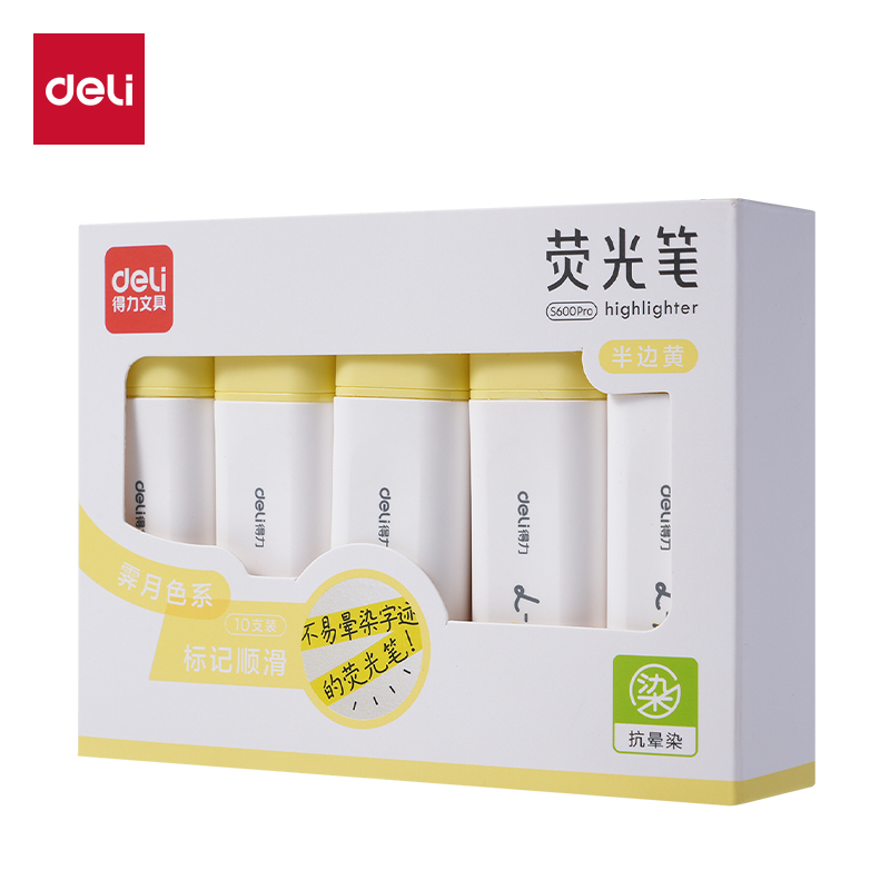 得力S600PRO抗暈染扁桿熒光筆霽月色系(半邊黃)(支)