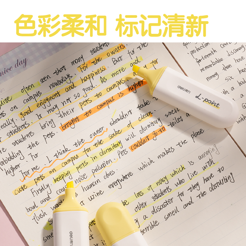 得力S600PRO抗暈染扁桿熒光筆霽月色系(半邊黃)(支)